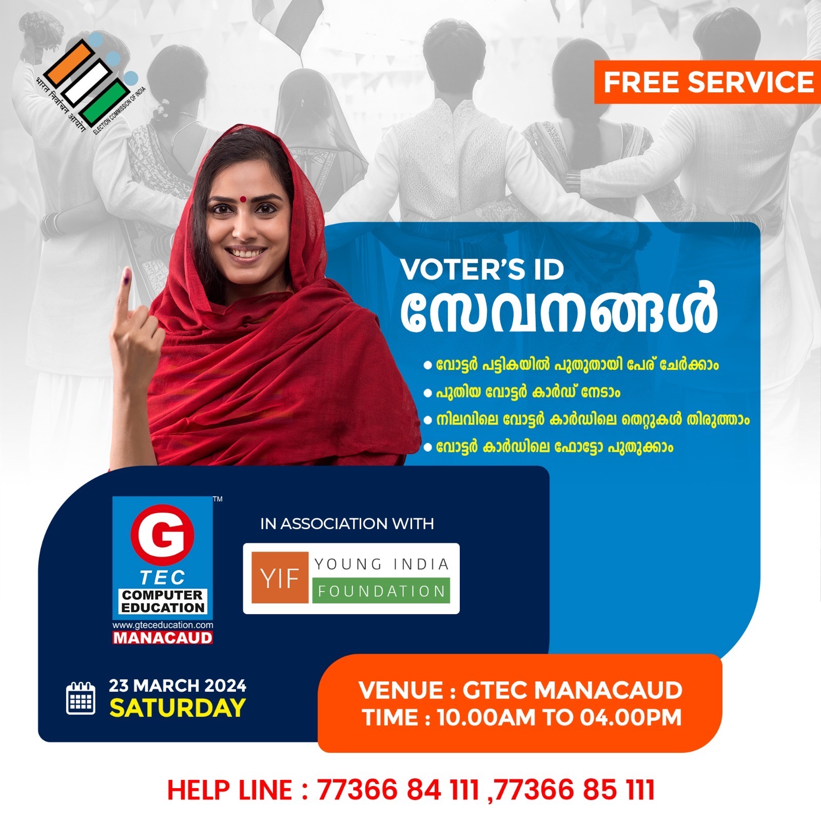 Read more about the article FREE Voter ID Registration campaign conducted at G-TEC Manacaud.